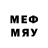 Codein напиток Lean (лин) kelvin mackenzie