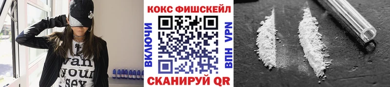 COCAIN 98%  гидра зеркало  Тюкалинск 