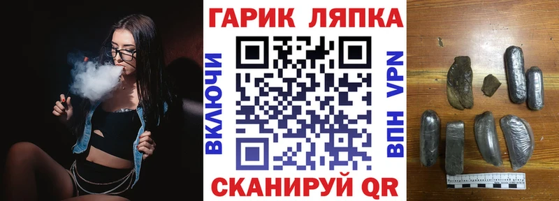 Гашиш VHQ  Тюкалинск 
