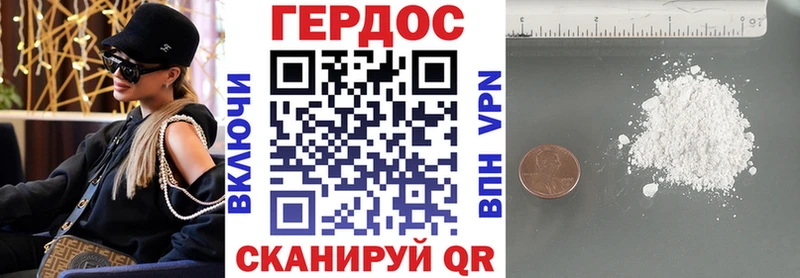 Героин белый Тюкалинск