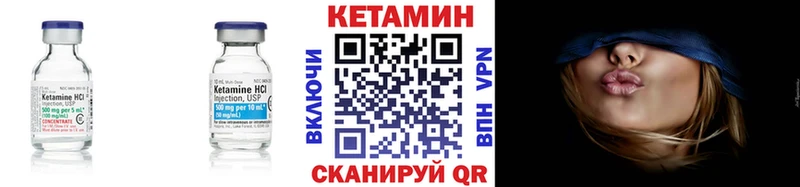 КЕТАМИН VHQ  Тюкалинск 