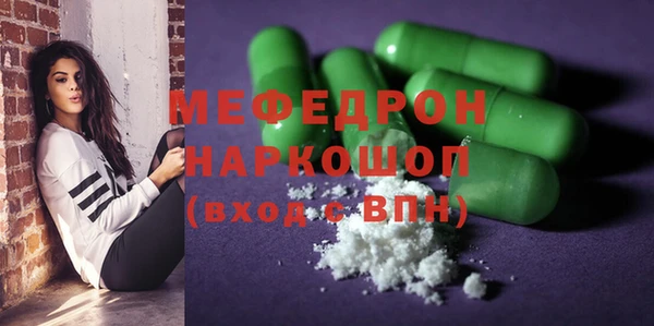 тгк Армянск