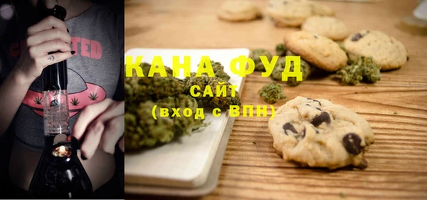 мефедрон мука Аркадак
