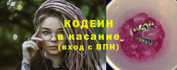 тгк Армянск