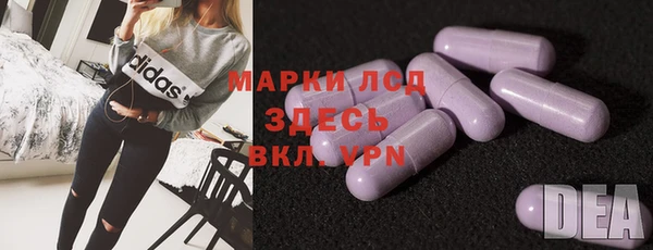 мефедрон мука Аркадак