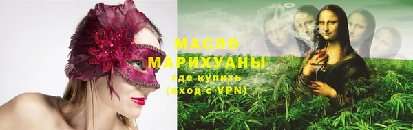 экстази Арсеньев