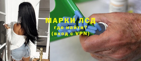 тгк Армянск