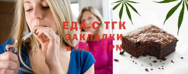 экстази Арсеньев