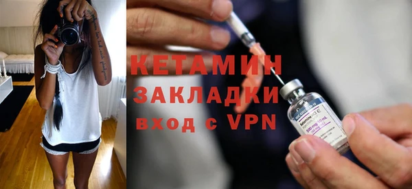 тгк Армянск