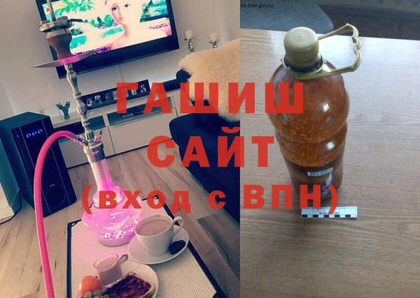 мефедрон мука Аркадак