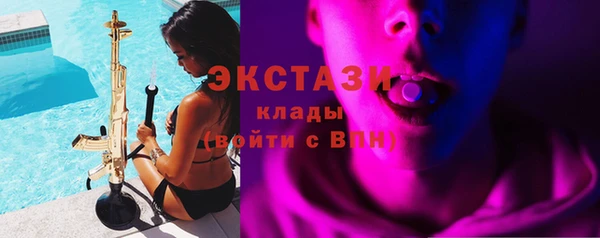 экстази Арсеньев