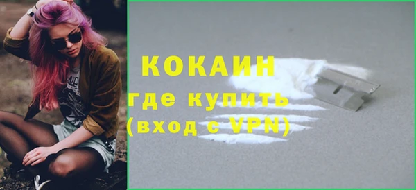 тгк Армянск