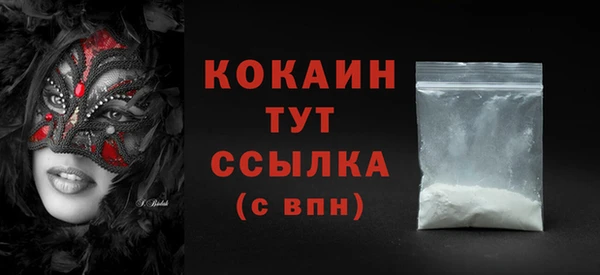 мефедрон мука Аркадак