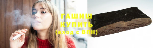 мефедрон мука Аркадак