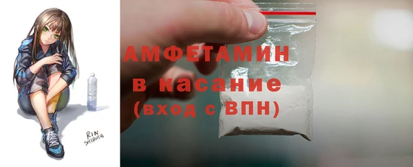 экстази Арсеньев