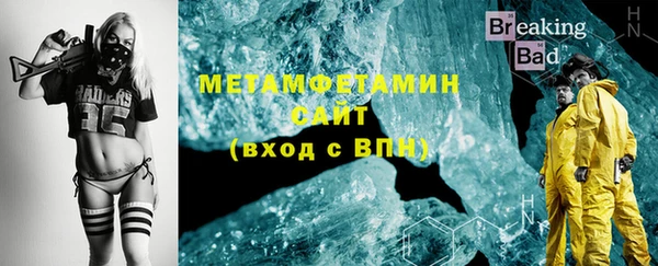 тгк Армянск