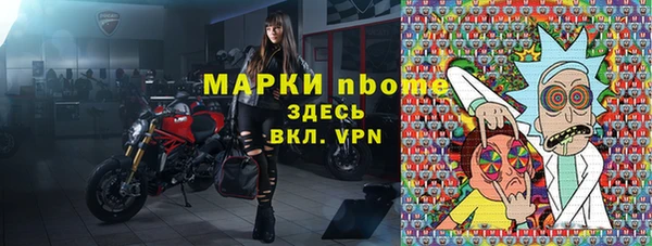 экстази Арсеньев