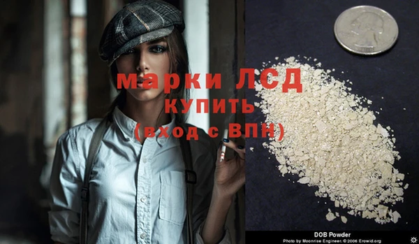 мефедрон мука Аркадак