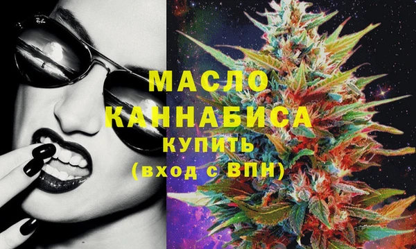 экстази Арсеньев