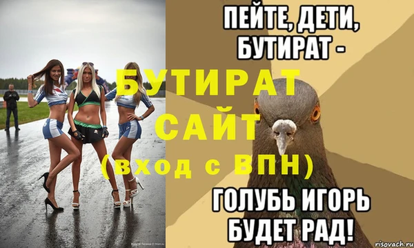 тгк Армянск