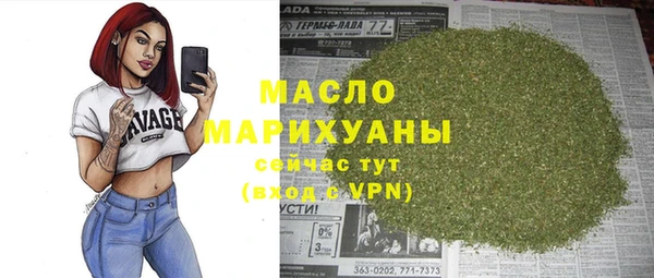 мефедрон мука Аркадак