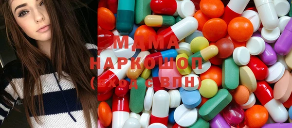 мефедрон мука Аркадак