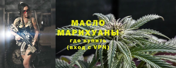 мефедрон мука Аркадак