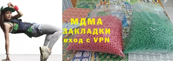 экстази Арсеньев