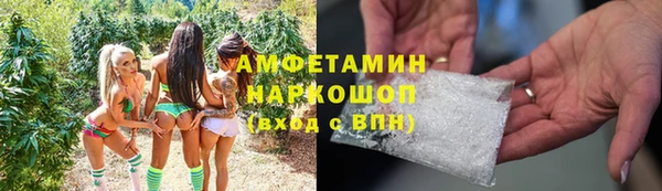 мефедрон мука Аркадак