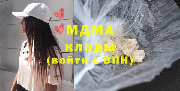 мефедрон мука Аркадак
