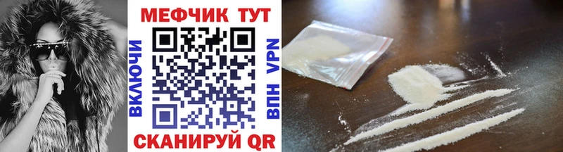 Меф 4 MMC  как найти наркотики  Тюкалинск 