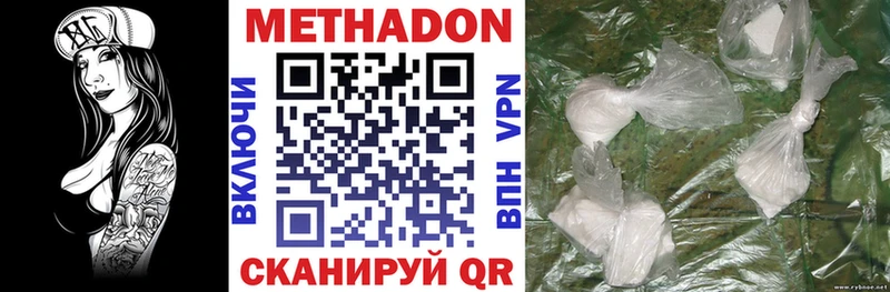 Метадон VHQ  Тюкалинск 