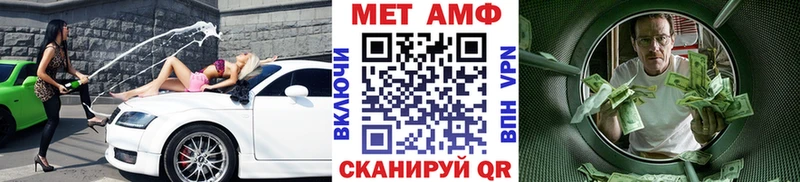 hydra ссылка  Тюкалинск  Метамфетамин пудра  купить  сайты 