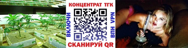 наркотики  Тюкалинск  Дистиллят ТГК жижа 
