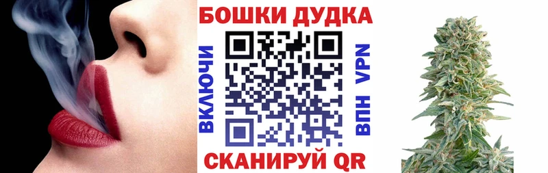 Бошки Шишки SATIVA & INDICA Тюкалинск